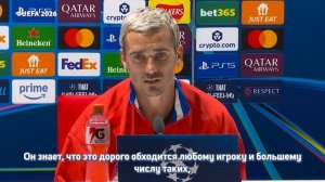 Антуан Гризманн обсуждает, осталось ли у него еще два матча в Лиге чемпионов в составе Атлетико