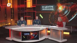 В центре внимания / Пожарная охрана / 30.04.26