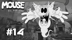 MOUSE: P.I. For Hire #14 ➤ Прохождение игры Частный детектив Маус