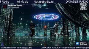 ИИ Радио AI Радио AI Музыка