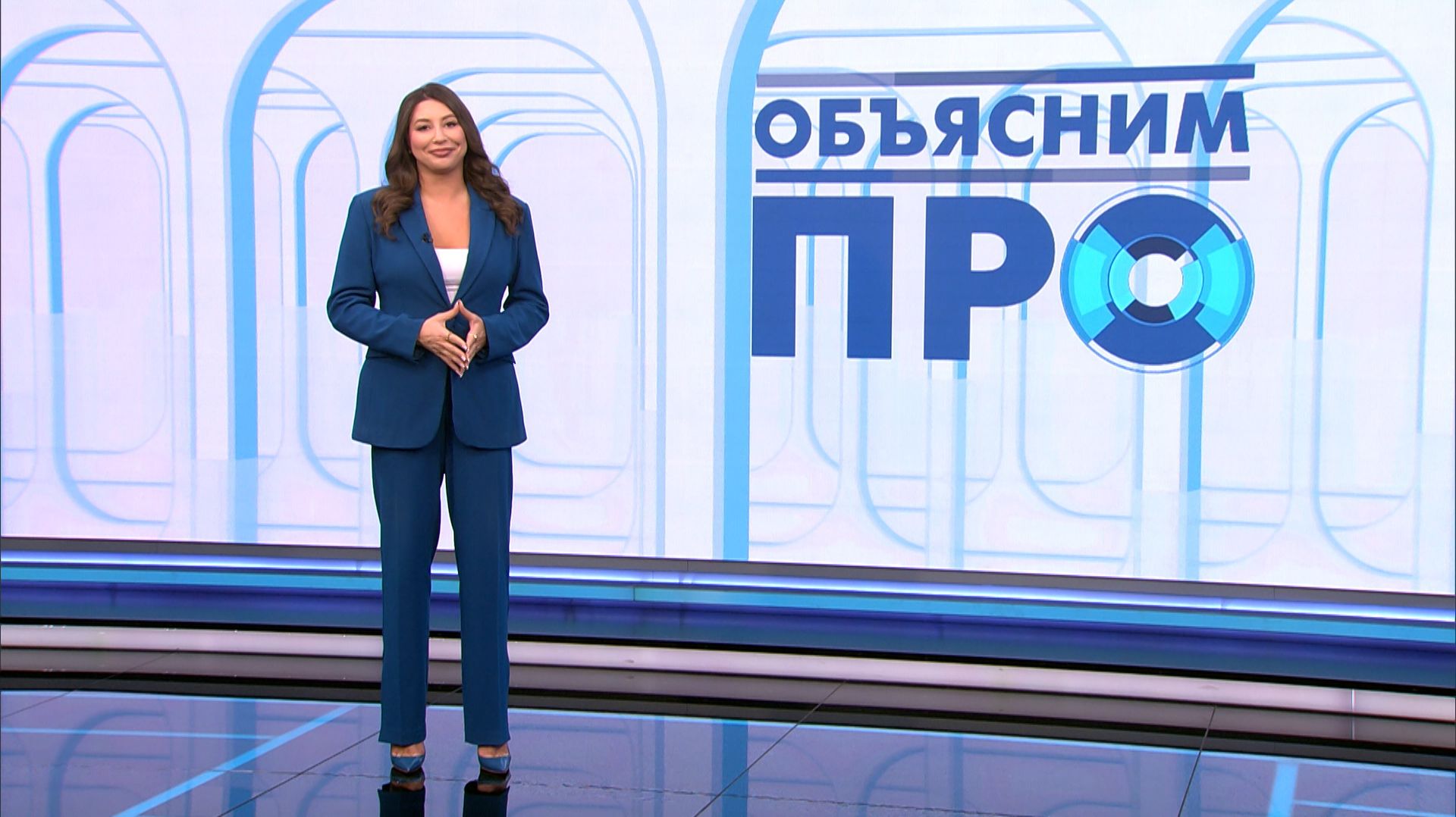 Объясним ПРО 4 мая