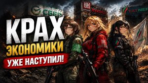 Акции Падают - Дивидендный ГЭП - Когда покупать?