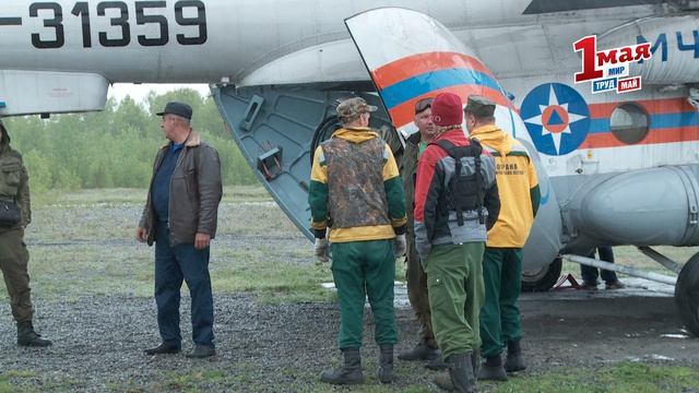 Камчатка. Труд. Май: Сотрудники лесного хозяйства