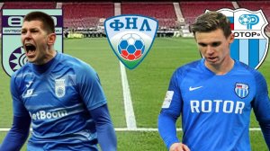 ФУТБОЛ ЧЕМПИОНАТ РОССИИ ФНЛ.  УФА - РОТОР.  ТЕКСТОВАЯ ОНЛАЙН ТРАНСЛЯЦИЯ