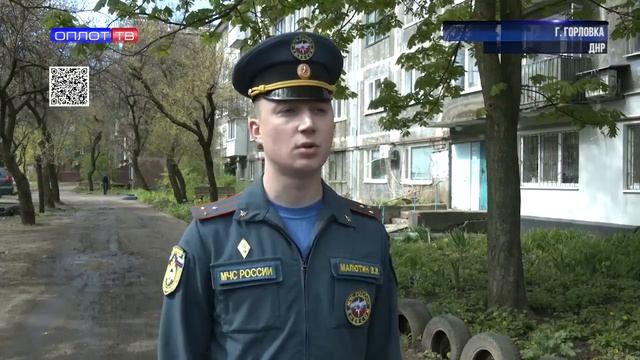 Рост гибели людей на пожарах в 2026 году смотреть онлайн