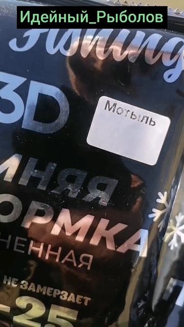 В надежде попасть на ЖОР КАРАСЯ