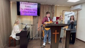 Прославление «Косари на лугу» Церковь ЕХБ, г. Магнитогорск 03/05/26г.