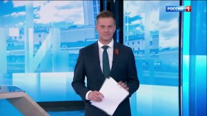 8.35 – Вести утро от 04.05.2026г.