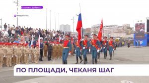 Парад «Правнуки Победы» во второй раз в истории состоялся во Владивостоке