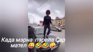 запэндо