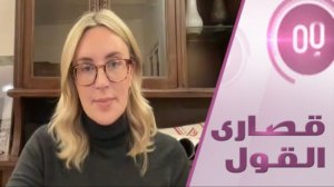 لماذا تستهدف إسرائيل الصحفيين في لبنان؟