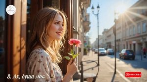 💿Альбом христианских песен | «Ты в Его руках»