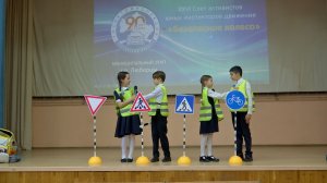 Муниципальный этап слета ЮИД «Безопасное колесо»