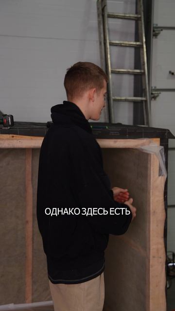 Какой класс горючести у Тепофола? 🔥