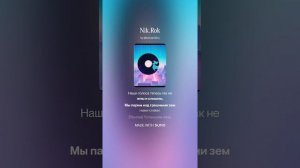 Потанцуем