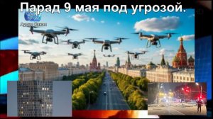 Украина пробила ПВО Москвы в «тренировочном» налете, дрон попал в Дом на Мосфильмовской