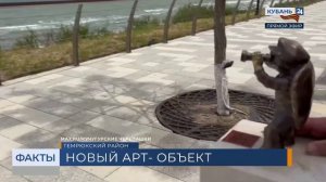 В Темрюкском районе стартовал квест «Кучугурские черепашки»