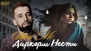 Шон мс агар мухои зард