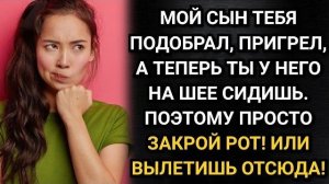 Истории из жизни|Милая, давай скажем|Аудио рассказы|Аудиокниги слушать онлайн|Жизненные истории