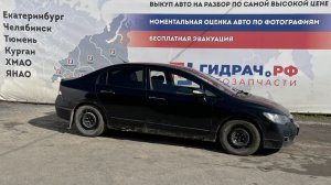 Обзор перед разбором Honda Civic 4D