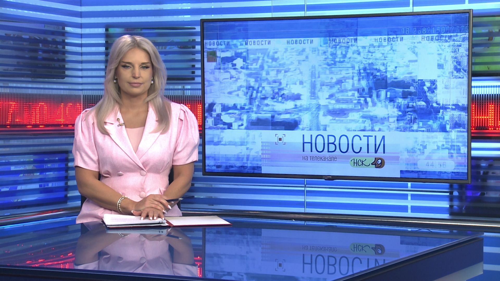 Новости Новосибирска на канале "НСК 49" // Эфир 04.05.26