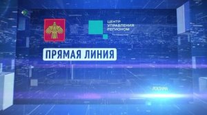 Прямая линия. Константин Сажин. 29.04.2026