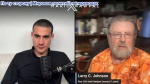 Марио Навфал - Ларри Джонсон: Трамп объявляет об операции по сопровождению кораблей