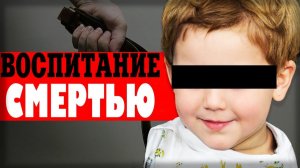 ДВЕ НЕДЕЛИ ПЫТОК: отчим перешёл все границы – реальная история из жизни неблагополучной семьи