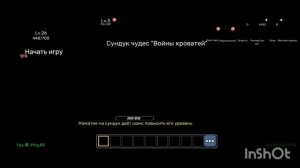 Дамба