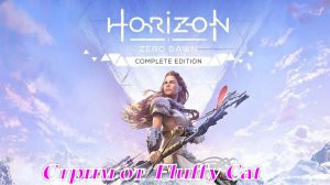 Horizon Zero Dawn Complete Edition от Fluffy Cat