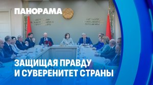Сохранить правду. Представителям СМИ вручили награды в Совете Республики. Панорама