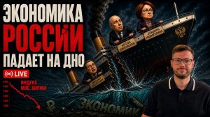 Где дно рынка? Какие акции могут быть перспективными в ближайшем будущем?