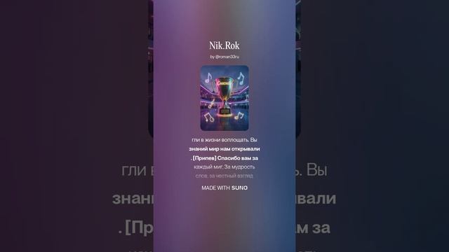 спасибо вам учителя