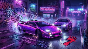 Need for Speed Unbound — S класс | Фотофиниш на Diablo | PS5