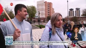 Новый фонтан в Ростове-на-Дону