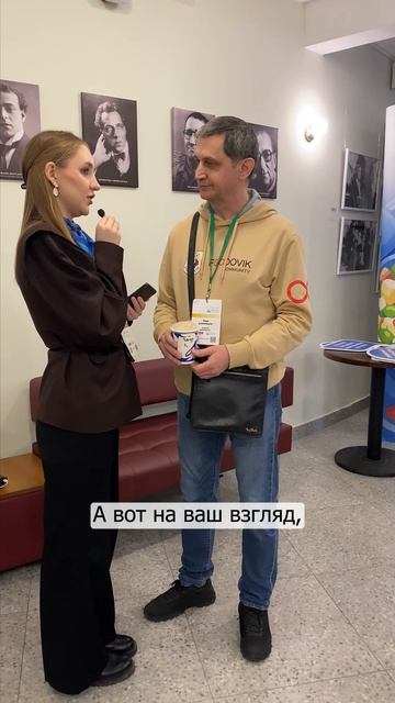 Интервью с Зауром Дзахмишевым, спикером XV Международной конференции «Пищевая безопасность 2026»