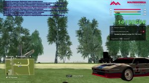 Malinovka