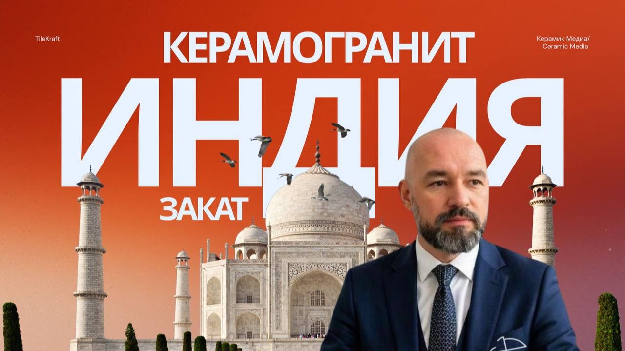 Индийский Керамогранит, вся правда как есть!!! Смотреть обязательно .