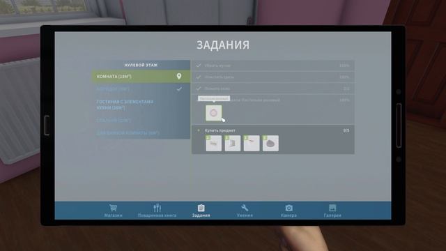 Прохождение House Flipper №1 серия.