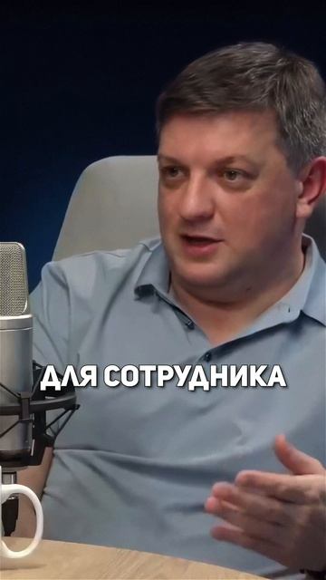 Любое внедрение начинается не с системы, а с людей