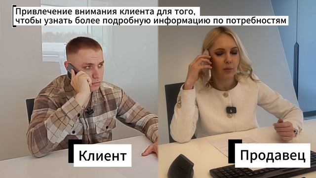 Техника продаж от Baitek Machinery. Перехват инициативы. смотреть онлайн