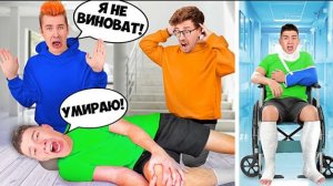 ГЛЕНТ СЛОМАЛ НОГУ