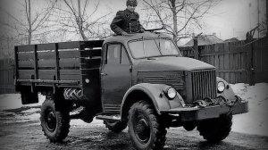 ГАЗ-63 Почему на этом грузовике запретили перевозку военных Автопром СССР