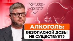 Лечение алкоголизма: как начать новую жизнь?