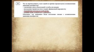 История ОГЭ 2026