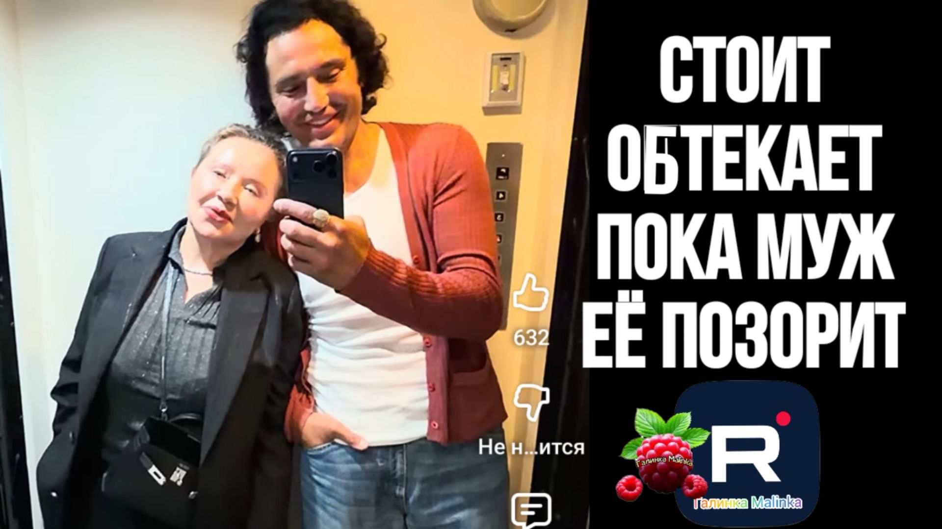 Руся in America _Стоит обтекает, пока муж ее позорит _Обзор _Руся и Пипа в Америке _Big Big Family _