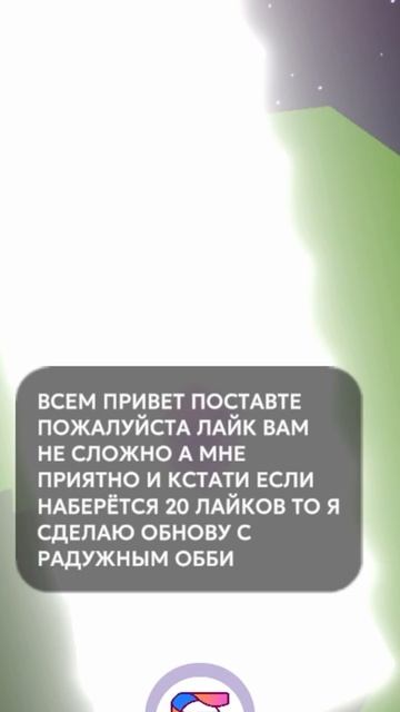 Мальчики президент