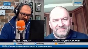 Утечки как оружие политической борьбы | Александр Казаков