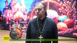 Пасхальный молодежный фестиваль прошел в Брянском областном колледже искусств
