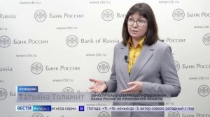 В Кузбассе выросли цены на спецоборудование